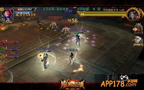 暗黑黎明游戏截图