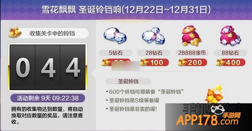 天天风之旅游戏截图