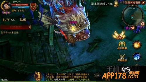 全民奇迹游戏截图