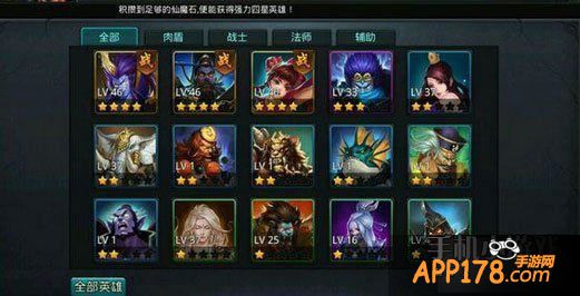 乱斗西游游戏截图