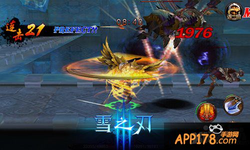 强者必备 《雪之刃》幻翅让你如虎添翼