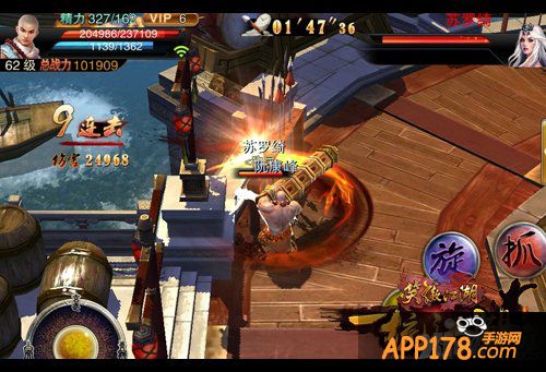 巅峰对决热血帮战 《笑傲江湖3D》资料片今日开启