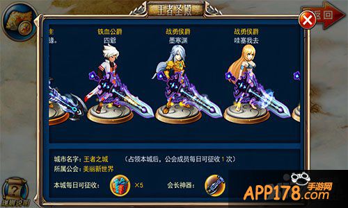 《剑魂之刃2.0》今日安卓上线 新职业新公会战齐亮相