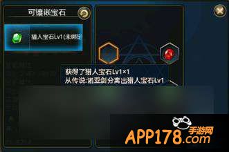 天天炫斗游戏截图