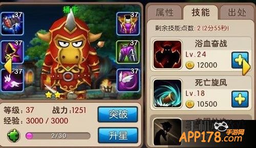 我叫MT2试炼塔第39层分析