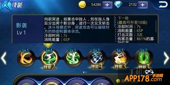 天天炫斗游戏图片。