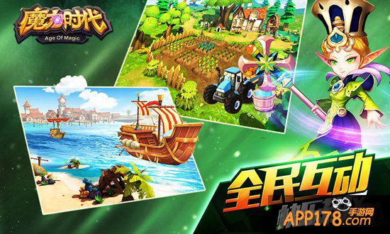 男神胡歌代言 《魔力时代》无畏内测今日开启