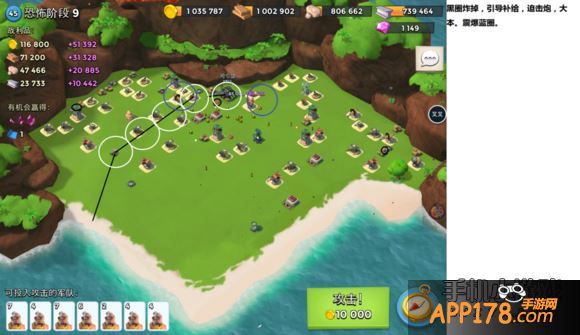 海岛奇兵1月24日恐怖博士攻略