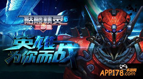 许波携《骷髅精灵三部曲》登陆地铁新年大咖秀