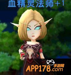 我叫MT2血精灵法师