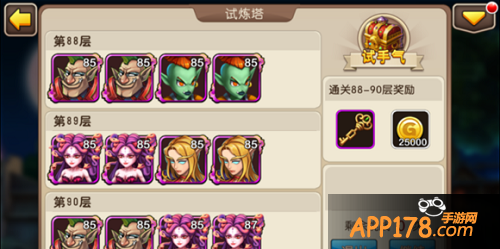 我叫MT2试练塔通关攻略