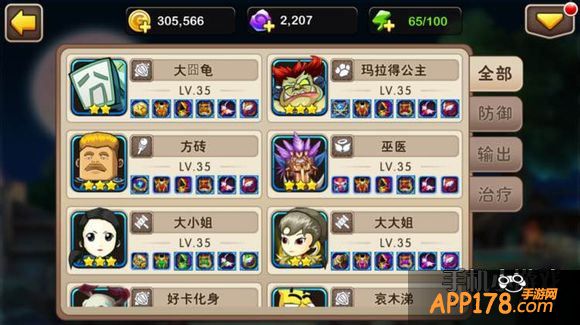 我叫mt2游戏截图