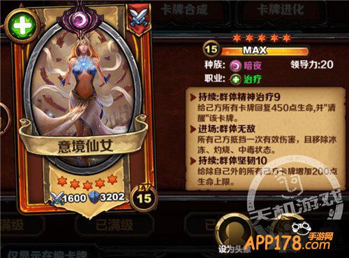 新春竞技场 《圣火英雄传》限时熔炼神治疗