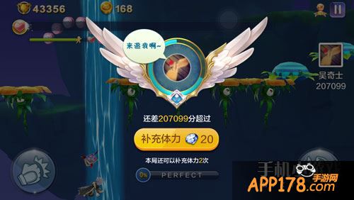 天天风之旅游戏截图