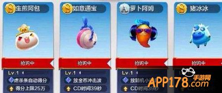 大量新宠物上架