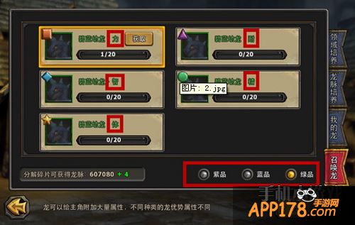 暗黑黎明游戏截图