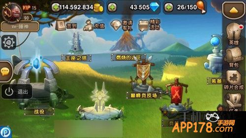 刀塔传奇iOS越狱服3.0.5更新内容介绍