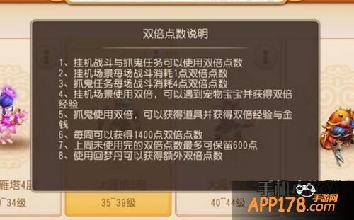 梦幻西游手游游戏截图