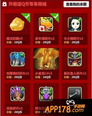 我叫mt2礼包领取