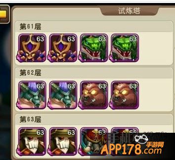 我叫mt2试练塔