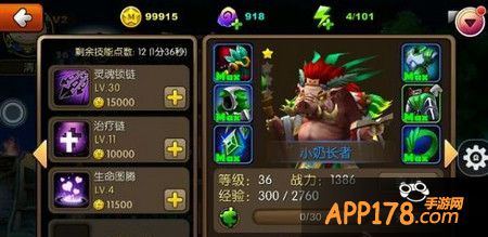我叫MT2小奶长者