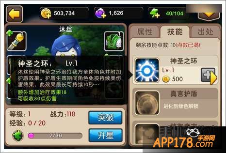 我叫MT2新版沐丝