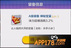 天天风之旅图片。