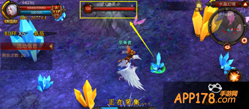 采集水晶方法:手指点到要采的水晶上