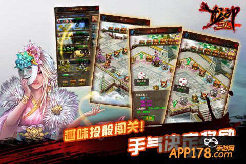 装备也疯狂 《龙印2》绝世神兵拿不停