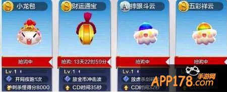 大量新宠物上架