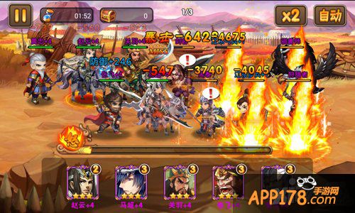 上手刘关张！ 《三国之乱舞》最强武将缘分评测