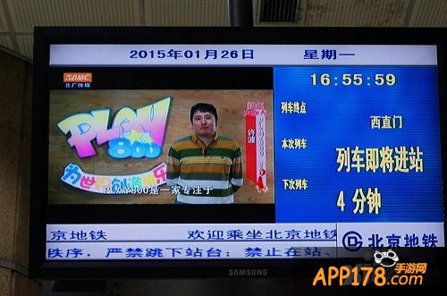 许波携《骷髅精灵三部曲》登陆地铁新年大咖秀