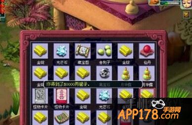 梦幻西游手游中兽决