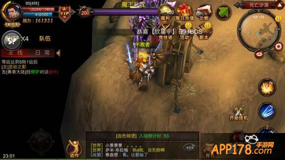 全民奇迹死亡沙漠技巧攻略