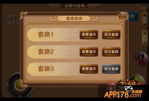 巅峰对决热血帮战 《笑傲江湖3D》资料片今日开启