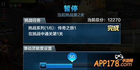 我们想要快速升级的话应该怎么办呢