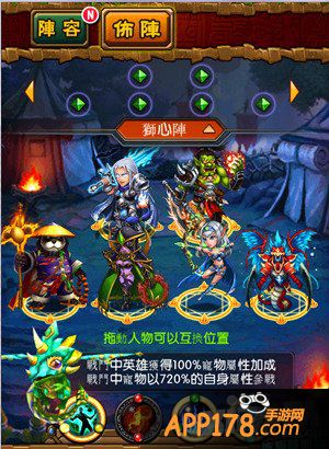 《天天魔塔》战斗系统揭露 一切为了荣耀