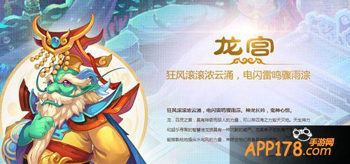 梦幻西游手游龙宫pk攻略 龙宫怎么pk