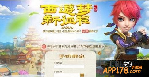 梦幻西游手游龙宫夺宝阵容怎么搭配