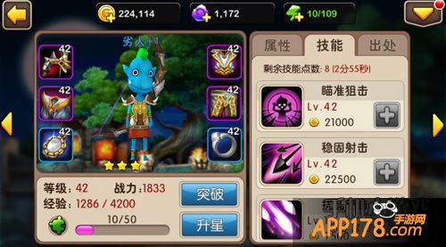 我叫MT2劣人