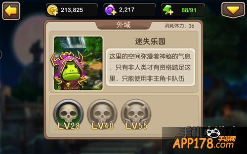 我叫mt2外域迷失乐园