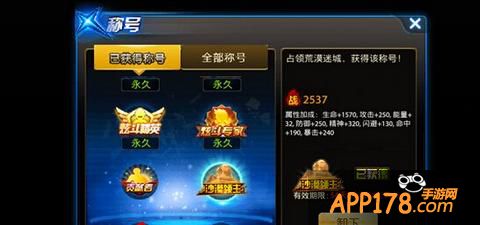 天天炫斗游戏图片。