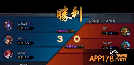 乱斗西游封神路齐天大圣