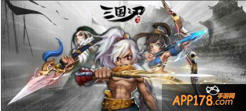 三国之刃游戏图片。