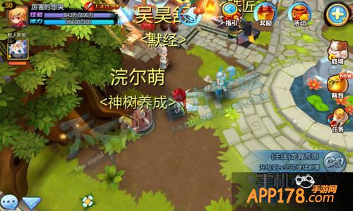 天下HD游戏截图