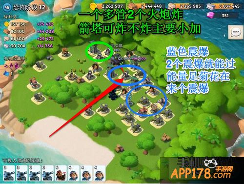 海岛奇兵1.28恐怖博士阶段1-20通关路线图