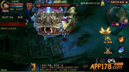 全民奇迹游戏截图