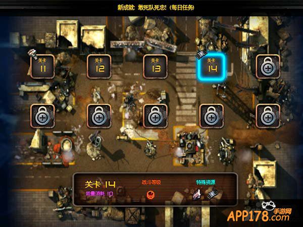 《敢死队3》正版手游宣传视频首曝 特色玩法一看到底