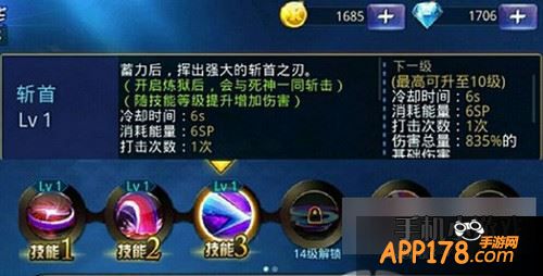 天天炫斗康士坦丁技能