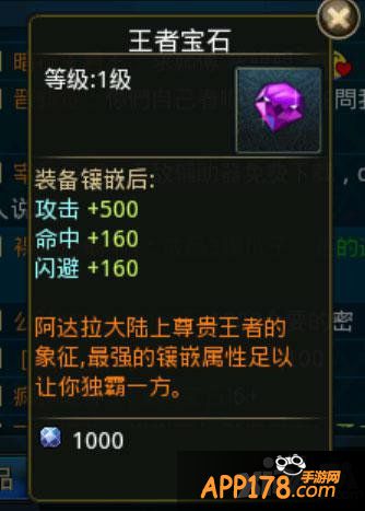 《时空猎人》公会狩猎玩法上线 集体大作战启动